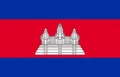 Camboya